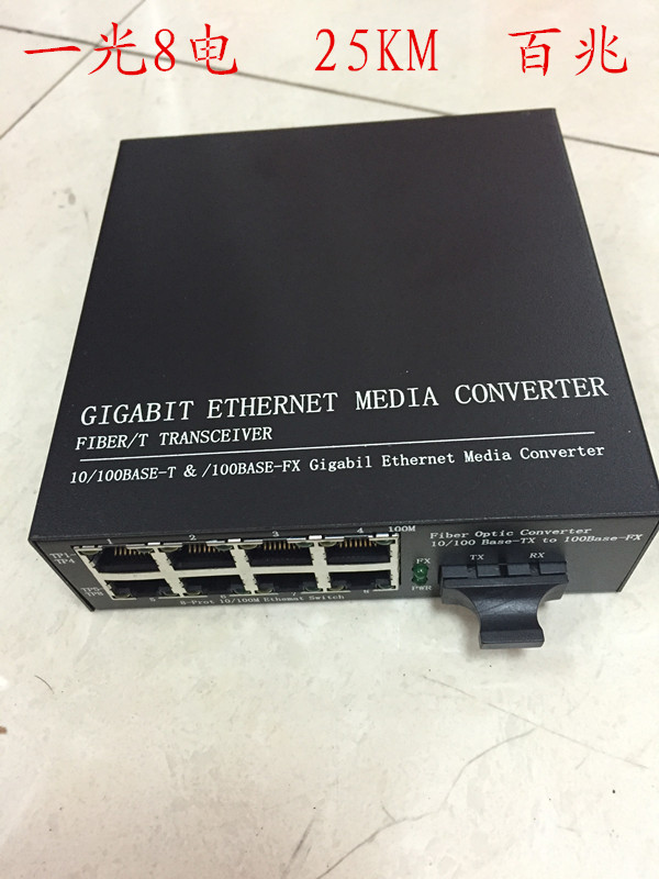 1 light 8 electric single mode double fiber optical fiber transceiver photoelectric converter One