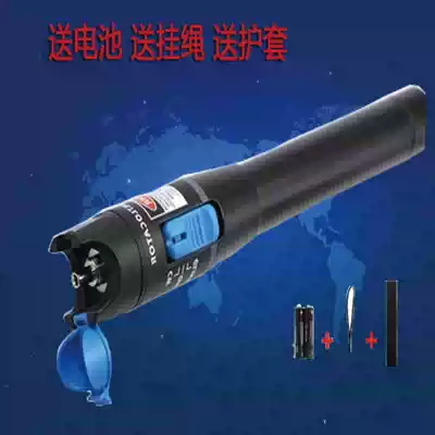 All-in-one fiber optic red light pen 5 10 km fiber optic test light source pen