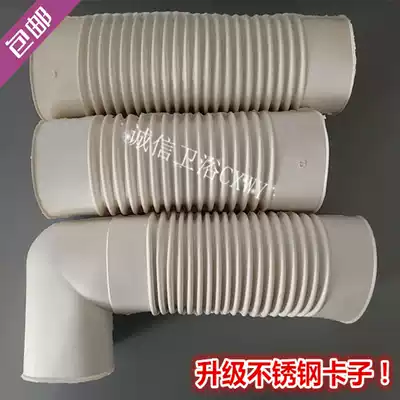 Toilet rear hose wall drain pipe horizontal drain pipe side drain pipe seat rear drain pipe