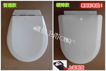 Kindergarten childrens toilet cover thickened and slowly lowered color childrens toilet ring childrens toilet cover childrens seat ring