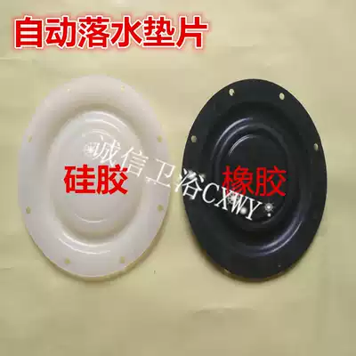 Automatic water biliary pad of the water tank 40 50 drowning bile sealing rubber 2 inch 1 5 inch water biliary gasket