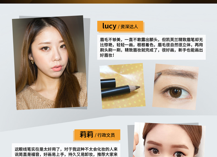 Kefran bút chì lông mày thanh tú và mịn màng Không thấm nước và mồ hôi không nở rộ kéo dài không đánh dấu lông mày Counter chính hãng - Bút chì lông mày / Bột / Stick chì kẻ mày the face shop