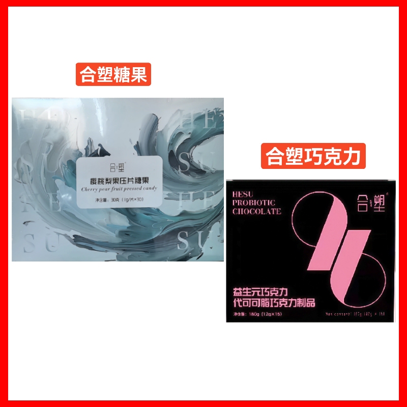 Cherry Pear Plant Compressed Candy Fiber Tablets, New Concept Fast-Dissolving Tablets, Chocolate Fast-Dissolving Tablets Cherry Pear Plant Compressed Candy Fiber Tablets, New Concept Fast-Dissolving Tablets, Chocolate Fast-Dissolving Tablets