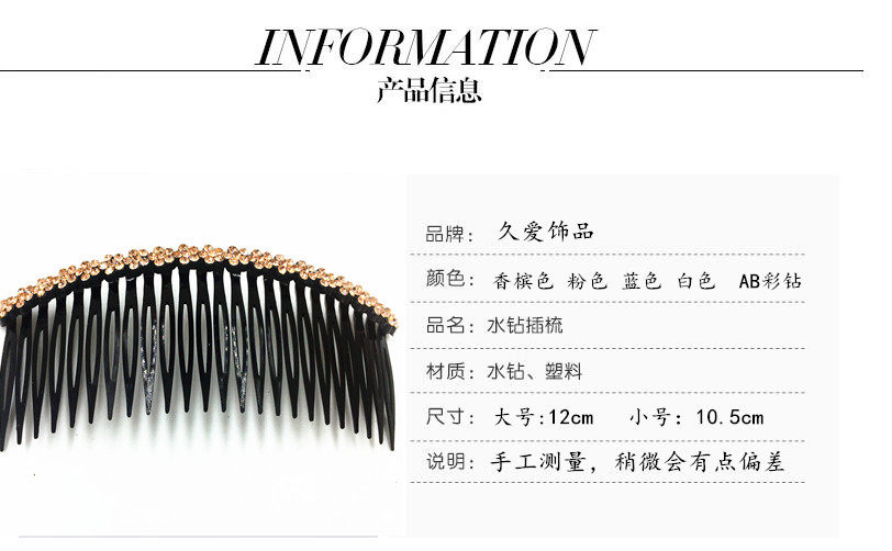 Accessoire cheveux en Diamant Crystal - Ref 1199166 Image 25