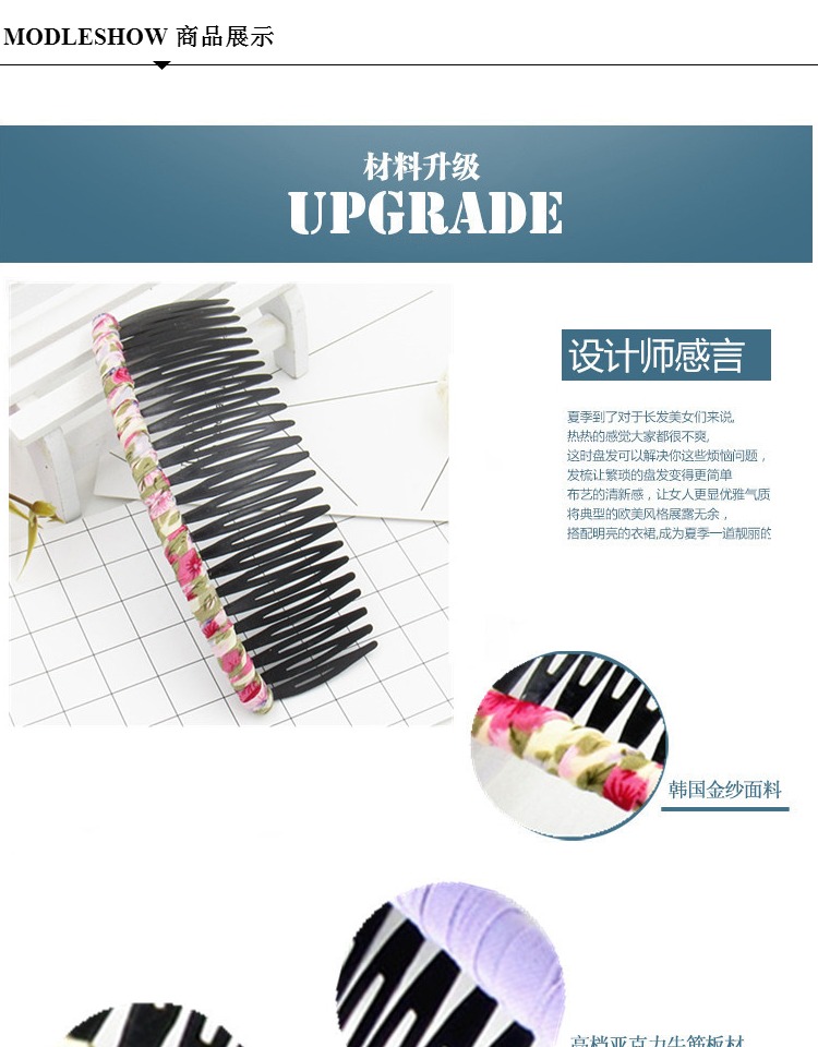 Vải chải tóc lược chải tóc mái lược chải tóc clip clip đầu clip mũ nón Hàn Quốc tóc hoang dã tóc mái kẹp tóc clip - Phụ kiện tóc buộc tóc scrunchies