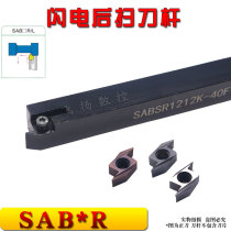 Rear sweep knife lever back car knife lever SABSR1010 1212 1616 2020 walker numerical control knife lever