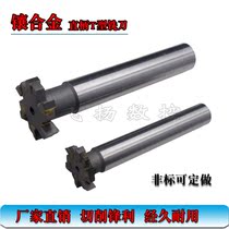 Inlaid Alloy T Type Knife Hard Alloy T Groove Milling Cutter Tungsten Steel T Shaped Knife Groove Milling Cutter T Type Milling Cutter