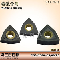 Japan Mitsubishi CNC blade WNMG080404 08 12 GH UC5115 WNMA cast iron processing