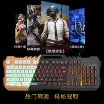 Limei K21 mechanical touch metal panel USB wired suspension luminous laptop gaming keyboard