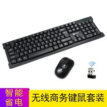 Limei W100 Chocolate fashion simple W200 business Game 2 4G wireless laptop keyboard mouse set