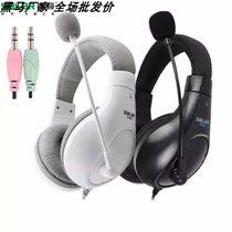 Salar vocal music A566 head-mounted voice headphones WG gaming computer video big earbuds ear factory