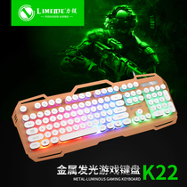 Limei K22 wired USB metal punk retro backlit Game U suspended desktop laptop keyboard