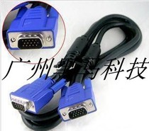 Utility 1 5mVGA Line Computer Display TV vga connecting line video line video wire manufacturer