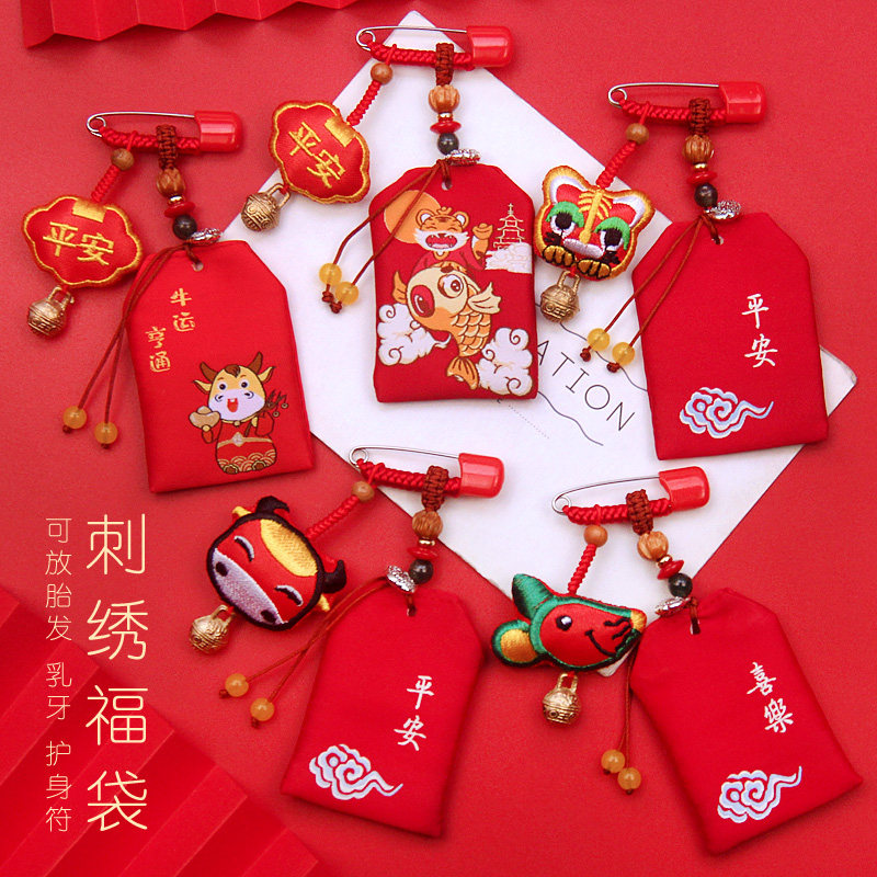 Baby pendants carry newborn children Baby shock anti-shock pin collection fetal hair bag safety brooch