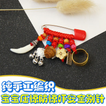 Pregnant Woman Newborn Baby Boy Baby Boy Crush with Peach Basket Pendant with Frightened Terrifying Dog Tooth Safety Brooch