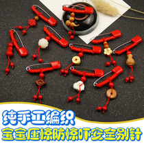 Peaches Pregnant pregnant baby An infant child Child child pressed Stop Pin Jour Sand Pendant Carry-on Safety Brooch