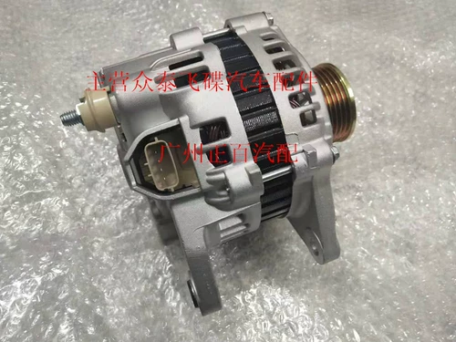 Подходит для Zhejiang Yongyuan Fei A380ufo Generator 1,6 1,8 2,0 2,4 AC Motor