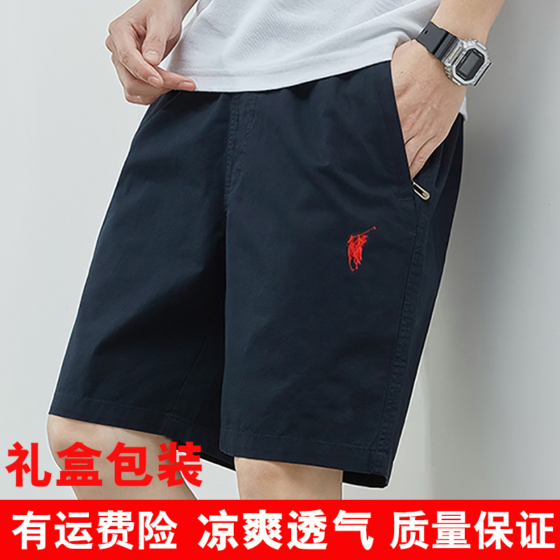 [Ole Discount] Paultuo 100% Cotton Summer Men's Casual Shorts Sports Pants Beach Five-Point Pants