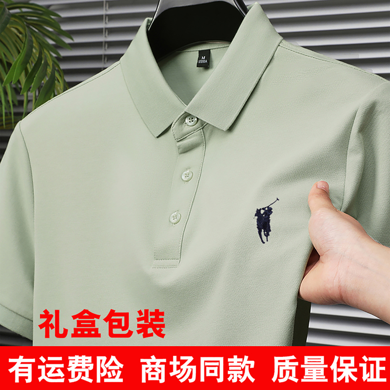 [Outlet Discount] Paul Tu Summer Pure Cotton Men's Short-Sleeved T-Shirt Business Lapel Polo Shirt Half-Sleeved T-Shirt