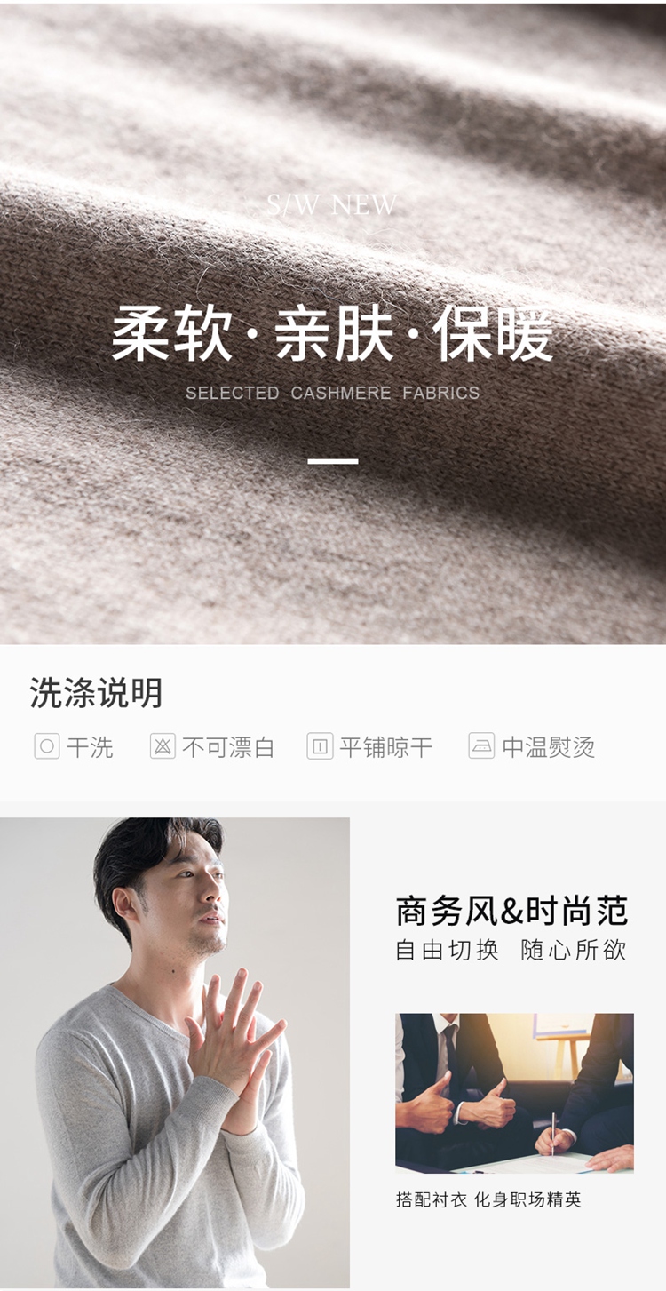 Mùa thu và mùa đông cổ chữ V cổ nam 100% áo len cashmere nguyên chất áo cổ lọ nam