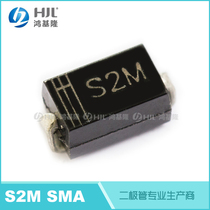  SMD rectifier diode S2M RL207 SMA DO-214AC rectifier tube factory direct sales new spot