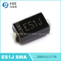  SMD ultra-fast recovery diode ES1J SF18 SMA DO-214AC 1A 600V large number of spot direct sales