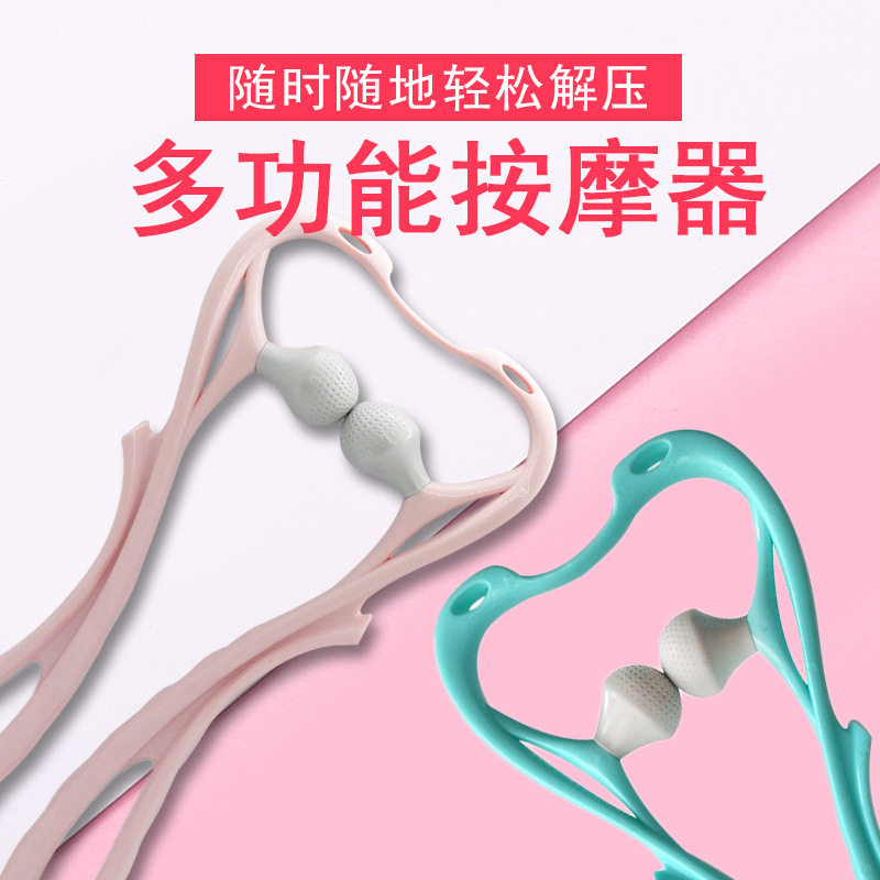 Cervical Spine Massager Office Home Multifunctional Neck Neck Double Ball Compression Fitness Massage Equipment
