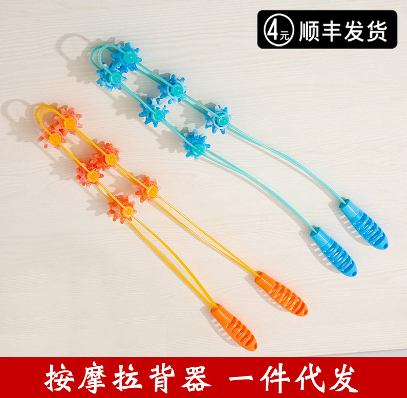 Ball bearing pull back bar massager open back shoulder neck and waist leg roller massage with muscle relaxes ball backer