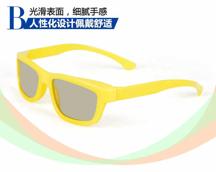 Lunettes 3D ADEAL    - Ref 2622128 Image 8