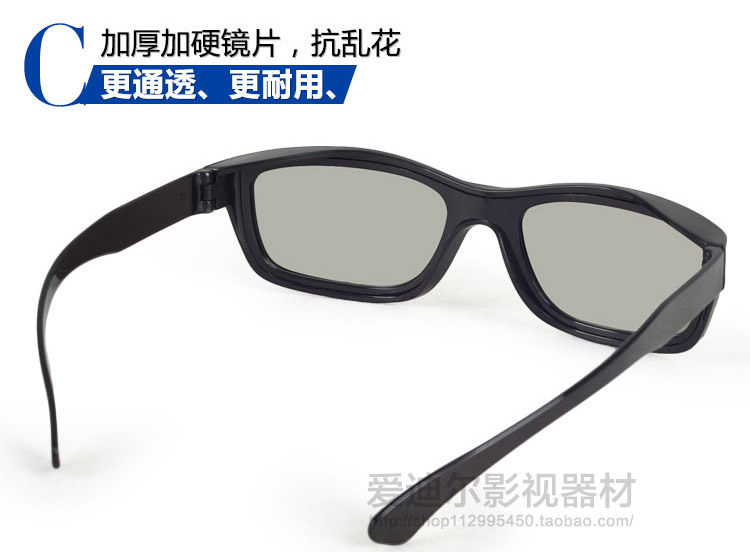 Lunettes 3D ADEAL - Ref 1244208 Image 13