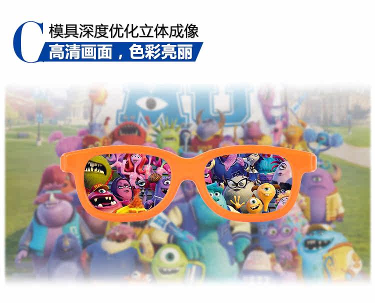 Lunettes 3D ADEAL    - Ref 2622063 Image 8