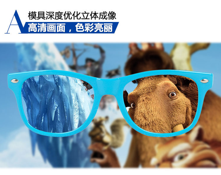 Lunettes 3D ADEAL    - Ref 2627604 Image 10