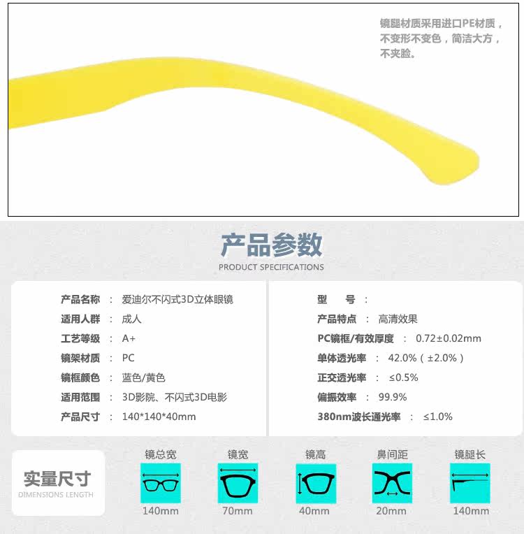 Lunettes 3D ADEAL    - Ref 2622128 Image 12