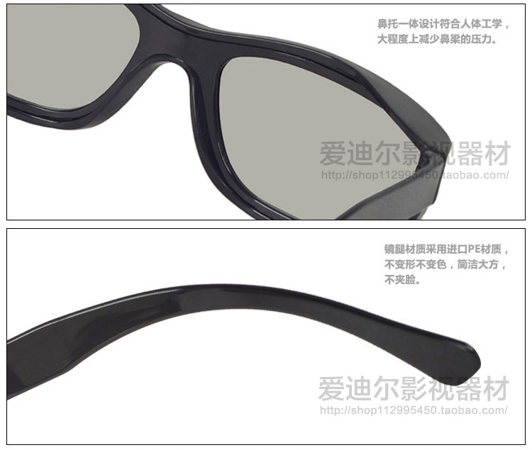 Lunettes 3D ADEAL - Ref 1244208 Image 16
