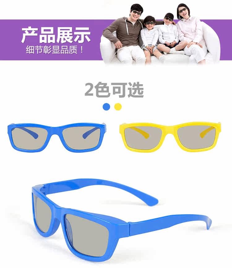 Lunettes 3D ADEAL    - Ref 2622128 Image 10