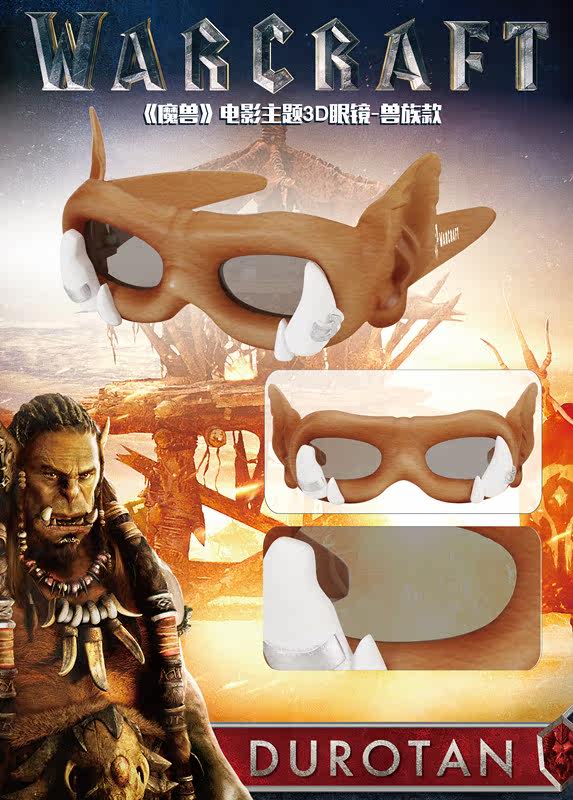 Lunettes 3D ADEAL    - Ref 2627603 Image 8