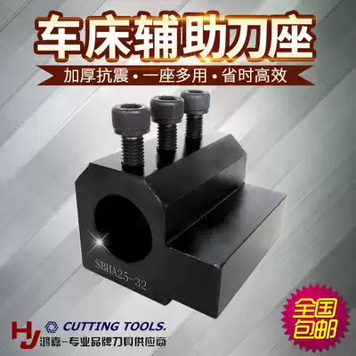 CNC lathe inner diameter auxiliary tool holder Tool holder tool sleeve Inner hole guide sleeve SBHA16 20 25 32 40 50