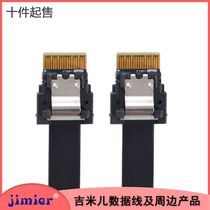 Jimier Slim SAS SFF-8654 4I extends data line PCI-E 12Gbps hard disk data line