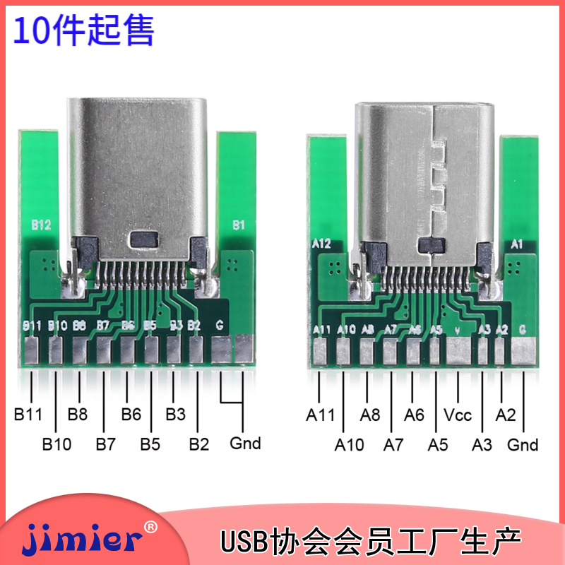 With PCB board connector USB-C mother seat USB 3 1 Type C patch SMT mother head