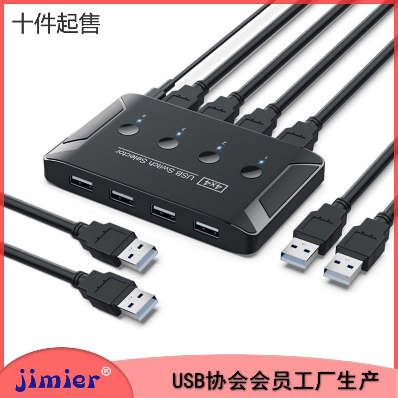 Jimier USB Keyboard Mouse Printer shares USB2 0 Switch 4-4 out 4 print switch