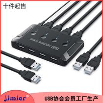 Jimier USB keyboard mouse printer share USB2 0 switcher 4 in 4 4 out 4-port print switcher