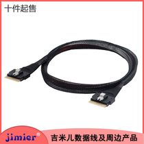 Jimier built-in Slimline SAS SFF-8654 8x 48Gbps server PCIE connecting line