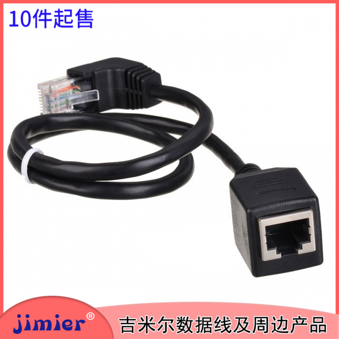UT 003 Elbow Network Route 90 Degrees Internet Line Extension Cord RJ45 Network Route Public to the Mother RJ45 Internet Extension Line