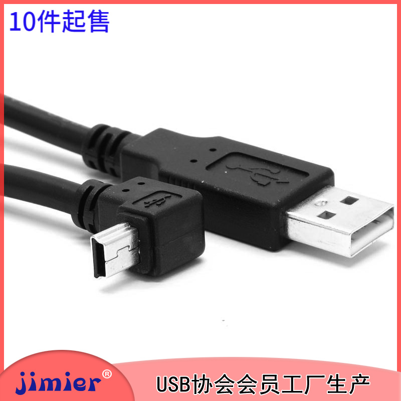 USB 2 0 A Gong to Mini B Gong upper elbow data 0 5m 90 5m 90 degree side elbow U2-042