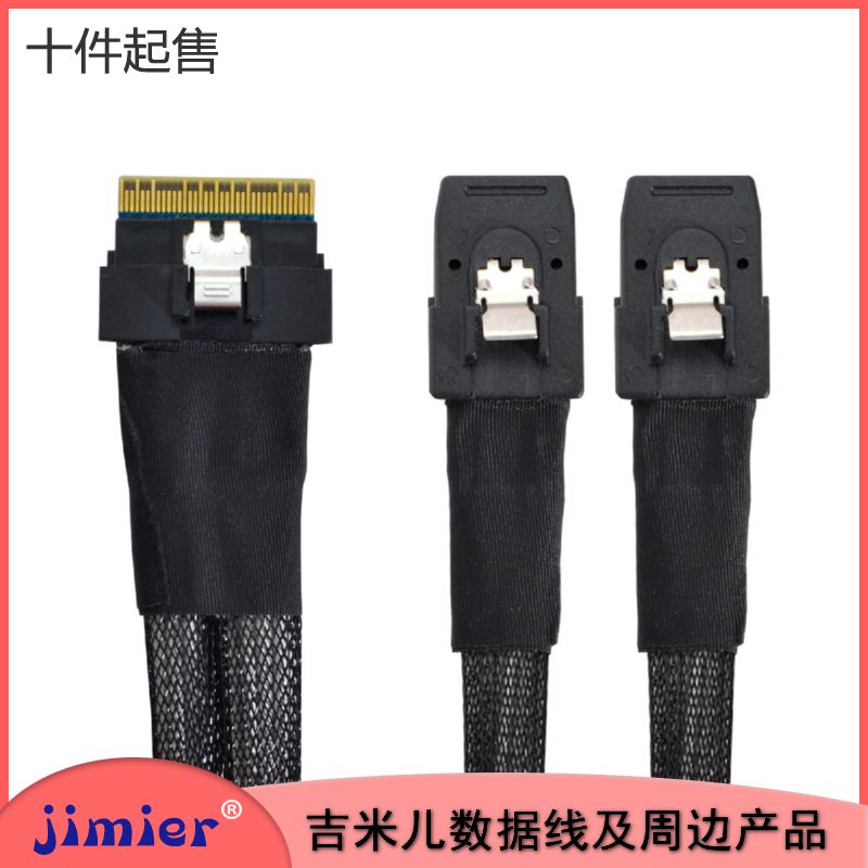 Jimier Slimline SFF-8654 8i-74pin public to 2 * SFF-8087 revolution wiring 0 5m