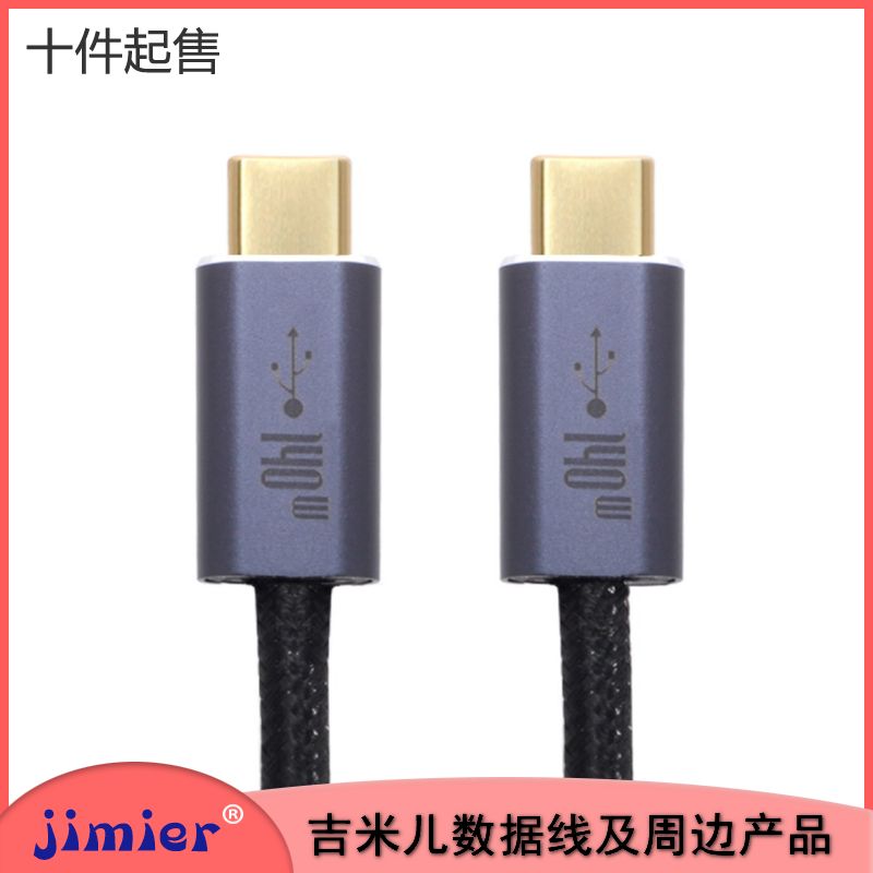 Jimier USB-C line 28V 5A current aluminium alloy housing PD Fast charge line 140W with E-MARK charging line