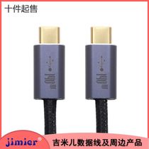 Jimier USB-C line 28V 5A current aluminium alloy housing PD Fast charge line 140W with E-MARK charging line