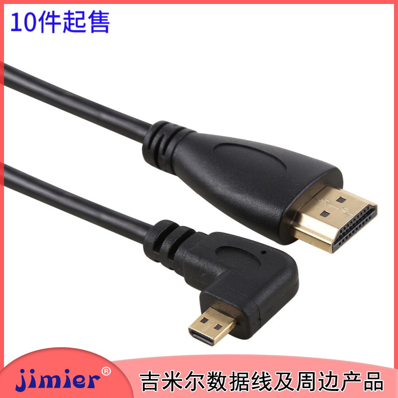 Suitable for Moto Moto Sony phone Micro HDMI right bends to HDMI line 1 5m HD-066
