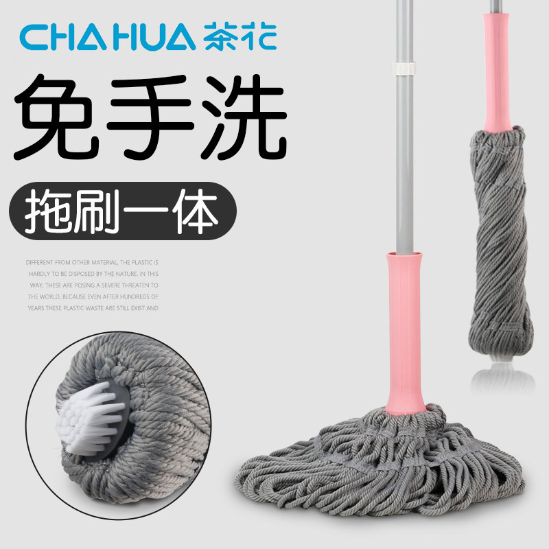 Camellia mop rotating hands-free household lazy screwing water dragging water mop must be locked stainless steel mop mop