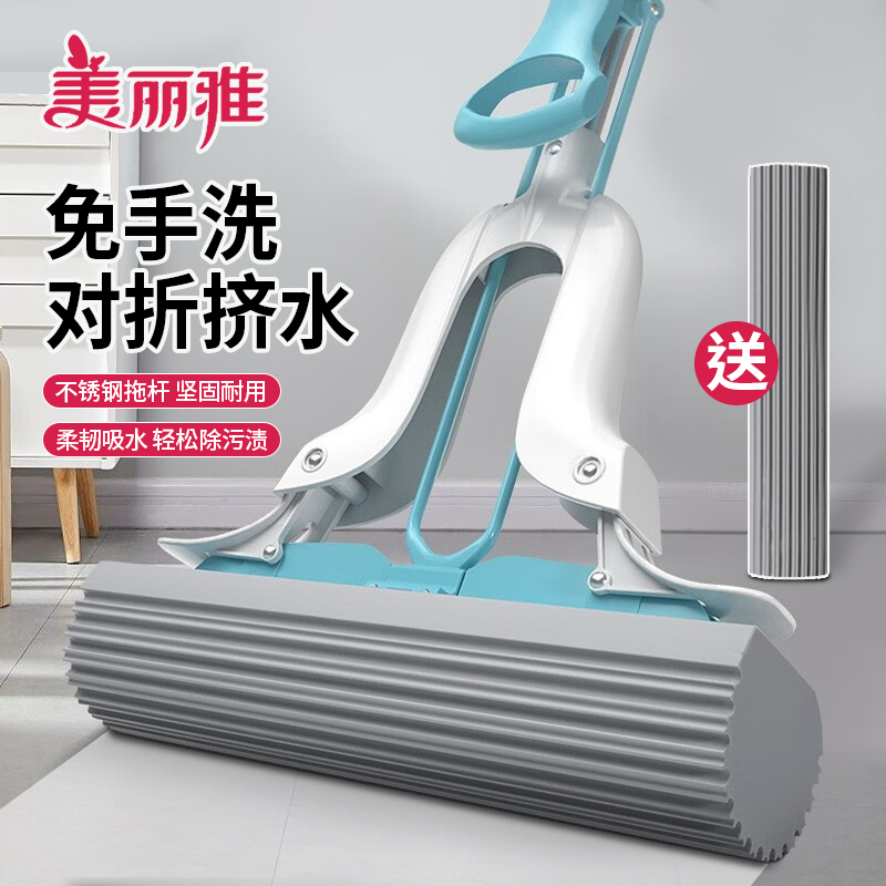 Beautiful rubber cotton mop household handwashefree to fold water crowding sponge mop toilet tow heads lightning